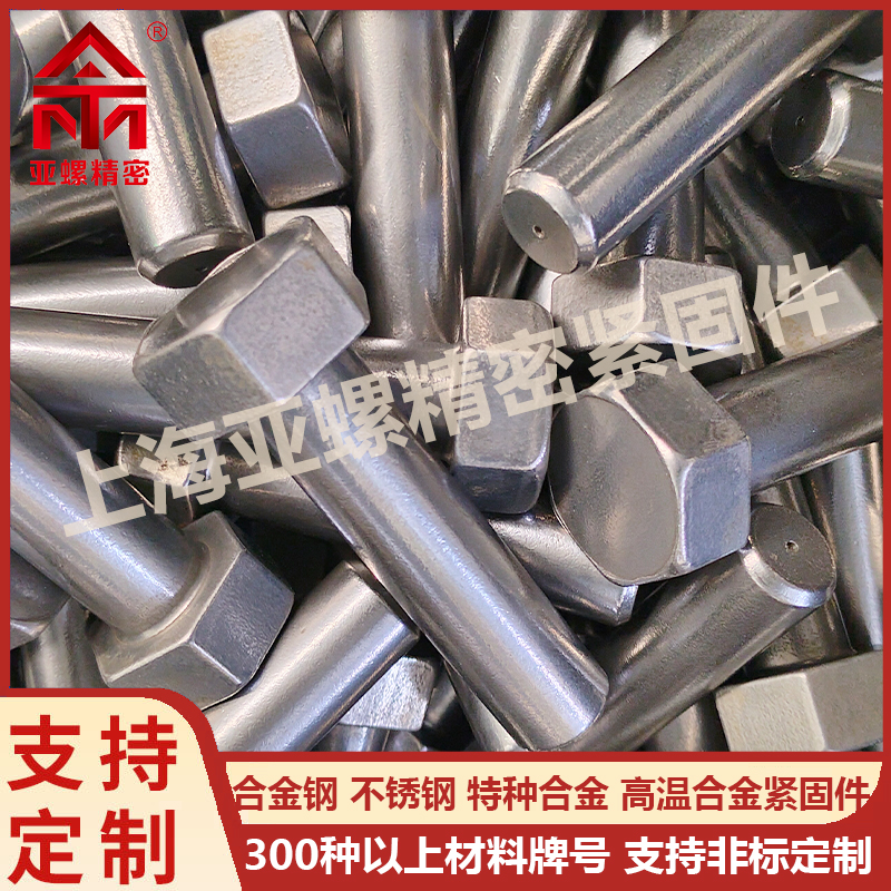 熱處理工藝如何改善1.4016螺栓的韌性表現